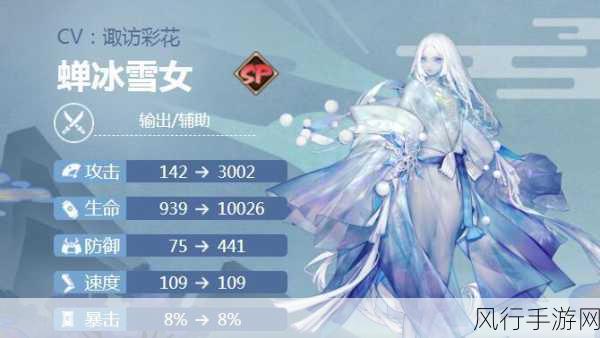 阴阳师SR式神雪女御魂搭配新策略解析