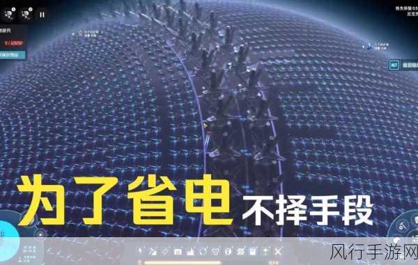 星球重启，太阳能板如何驱动游戏经济新引擎