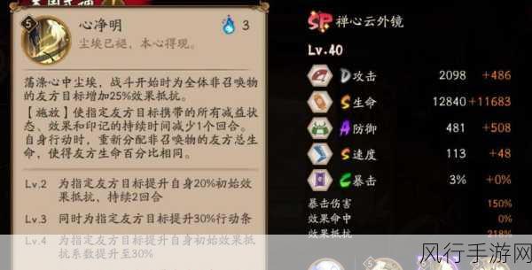 阴阳师斗技3v3阵容搭配策略与财经数据解析