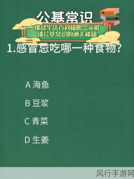 求答案游戏攻略，解锁文字歌曲图片答案的终极秘籍