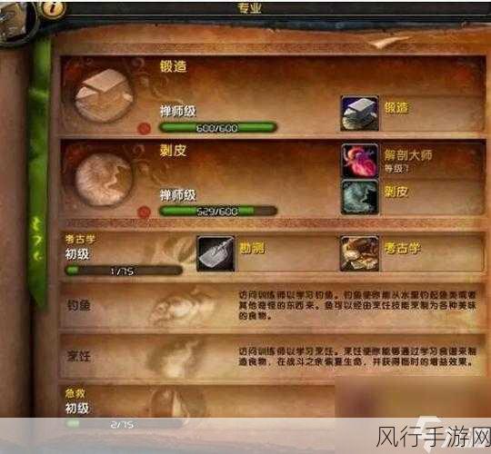 魔兽世界珠宝加工 1-375 最省材料练法全攻略