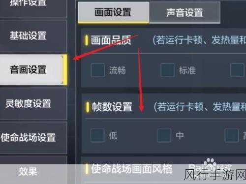 使命召唤手游模拟器优选与帧数提升攻略