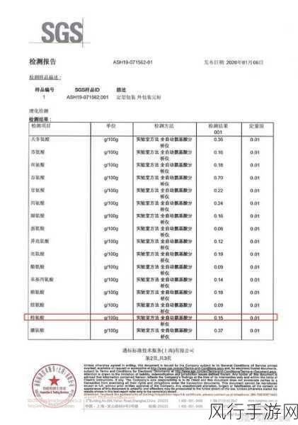 奥拉星手游祈愿石获取攻略，解锁财富与装备的新途径