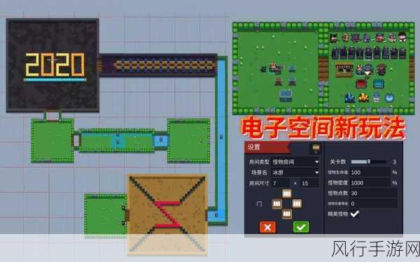 元气骑士电子空间，解锁创意无限的奇妙之旅