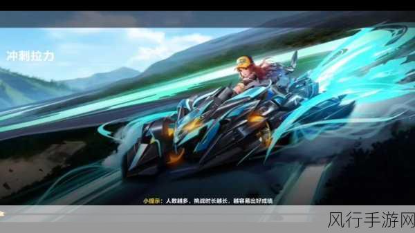 QQ飞车手游冰皇上线时间深度预测