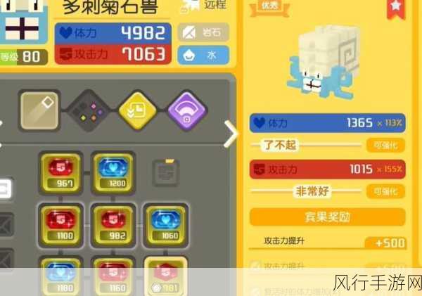 宝可梦大探险，解锁宾果奖励的详细触发步骤与财经分析