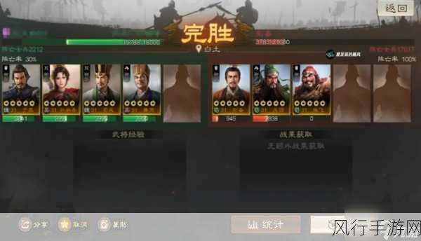 三国志战棋版说书人探寻,解锁剧情的钥匙与财经数据