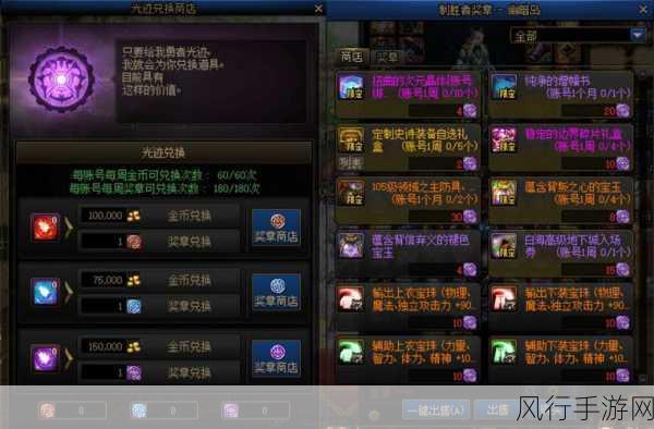 DNF战斗策略深度剖析,反制技能一键触发,制胜关键