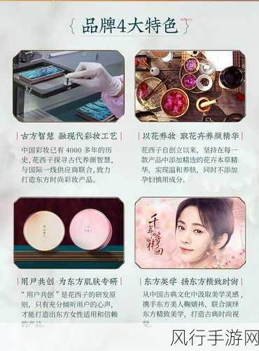 探寻我国古代女性粉底原料之谜