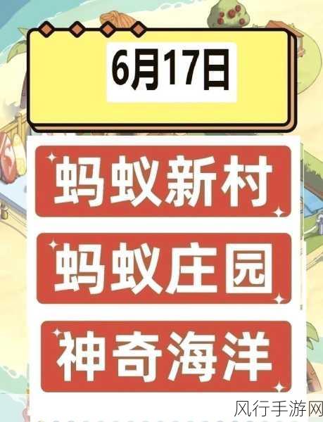 蚂蚁庄园小课堂 2024 年 3 月 4 日答案揭晓及相关趣味知识