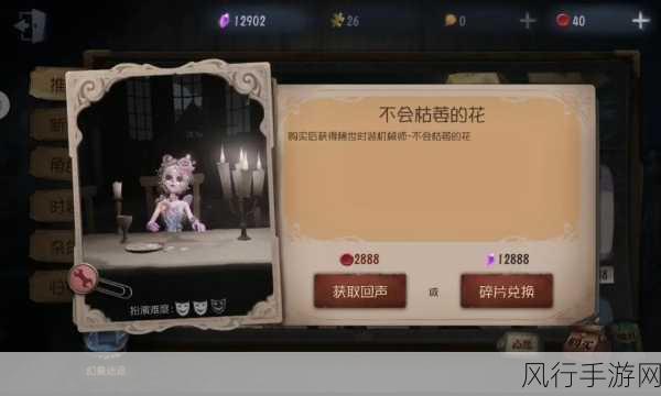 第五人格紫薯获取攻略，高效途径与财经数据分析