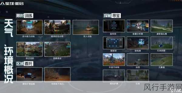 星球重启武器耐久度修复全攻略,手游公司视角下的财经数据解析