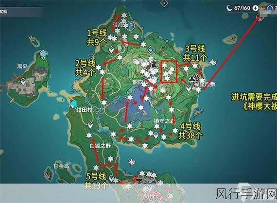 原神绯樱绣球高效采集路线全解析