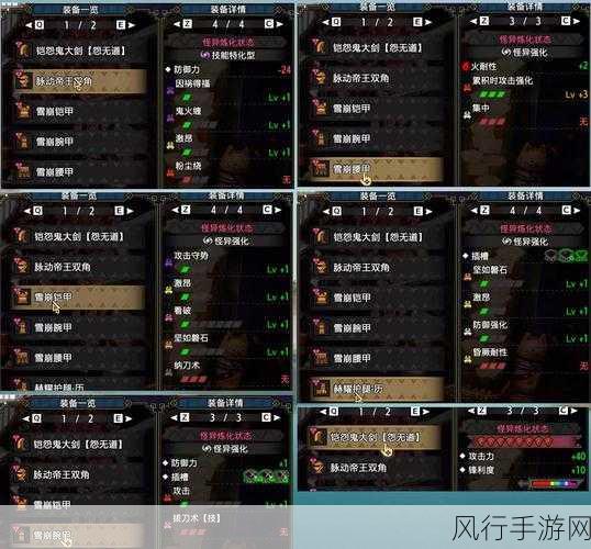 怪物猎人崛起大剑毕业配装深度解析与财经数据