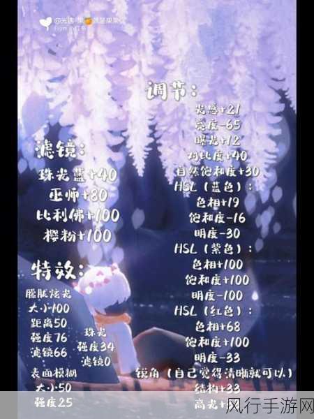 光遇花憩节盛大开启,2023活动时间全解析