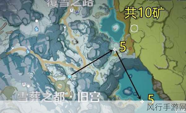 原神矿石分布全攻略,掌握财富之源