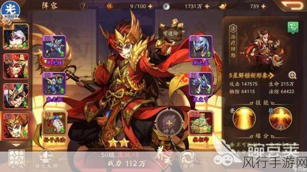 少年三国志2庞统神兵搭配，策略与投资的双重考量
