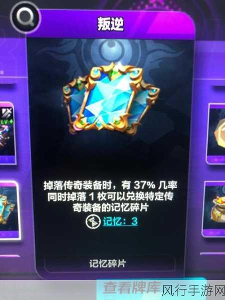 火炬之光 3 幽暮法师流,玩法秘籍与装备精挑细选指南