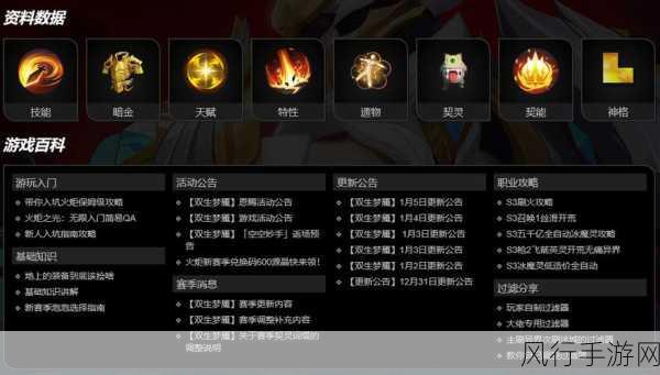 火炬之光 3 幽暮法师流,玩法秘籍与装备精挑细选指南