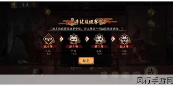 阴阳师PVP斗技，2020最强式神阵容揭秘