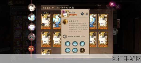 阴阳师PVP斗技，2020最强式神阵容揭秘