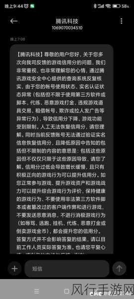 DNF幽暗岛声望门槛全解析，解锁各阶段奖励的关键