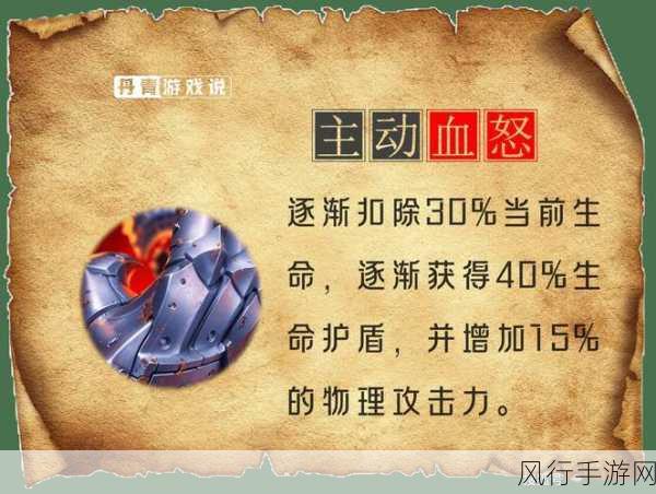 QQ西游隐龙战士加点策略，提升战斗力的关键