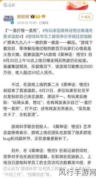 战双帕弥什踏桂寻兔5-2，深度解析通关技巧与财经影响