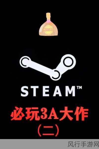 Steam 夏季大促 2024 必玩游戏重磅推荐