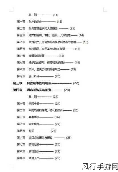 使命召唤手游重塑经典，约翰·普莱斯角色深度财务与战略解析