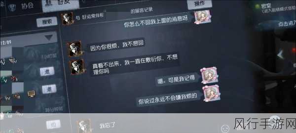 第五人格手机号换绑全攻略，保障玩家安全与便捷