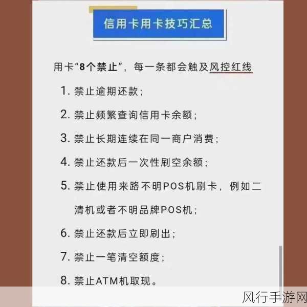 欢乐西游西游小分队刷卡技巧深度解析