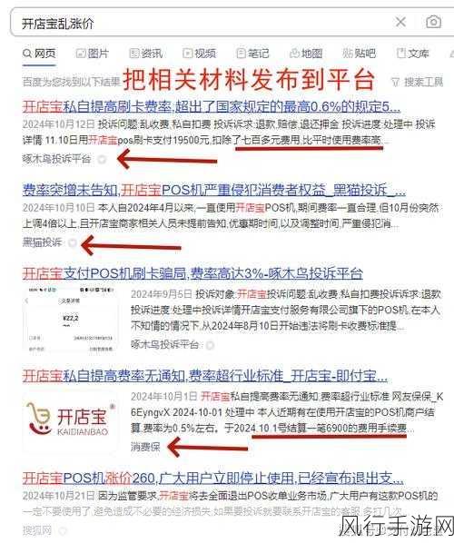 欢乐西游西游小分队刷卡技巧深度解析