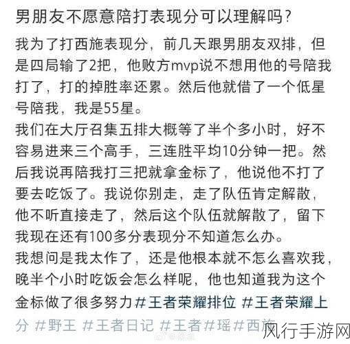 王者荣耀小队解散机制与财经影响深度解析