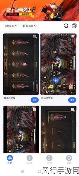 DNF驱魔师1-60级成长攻略，高效练级与技巧解析