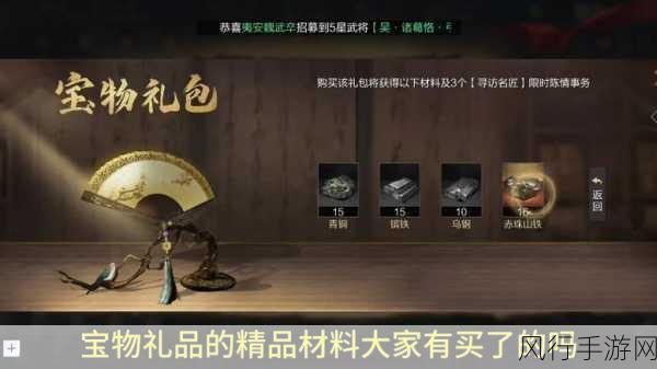 率土之滨宝物培养全攻略，手游公司视角下的财经解析