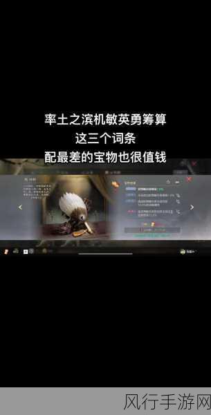 率土之滨宝物培养全攻略,手游公司视角下的财经解析