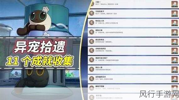 崩坏星穹铁道,解锁精神卫生成就的财富密码