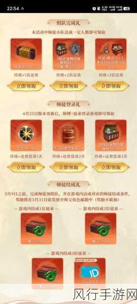 妄想山海拍摄异兽任务攻略与财经数据解析