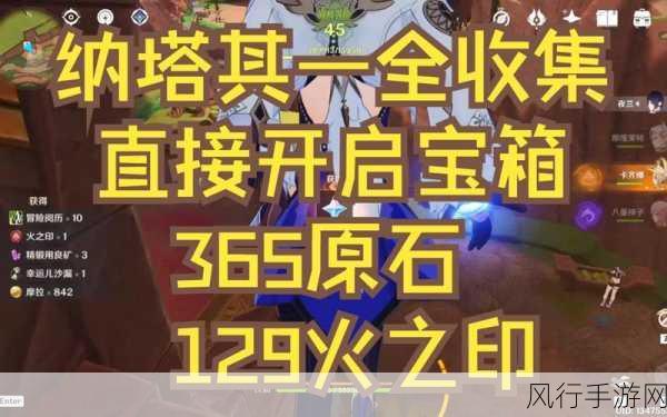 原神幽夜默示录，修复桥梁秘籍与其一全解析