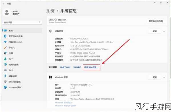 WP7 应用安装终极指南，详细教程与实用技巧