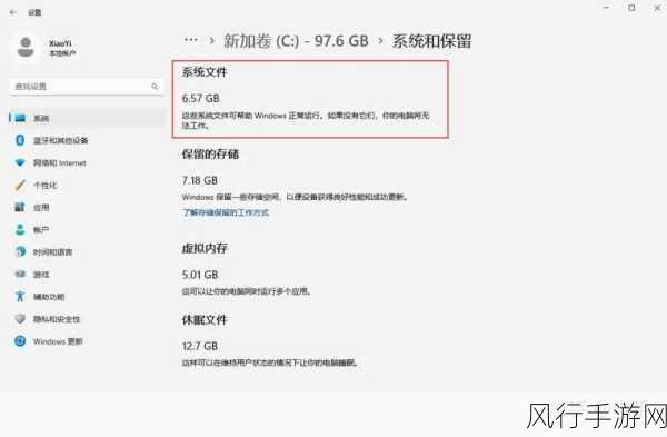 WP7 应用安装终极指南，详细教程与实用技巧