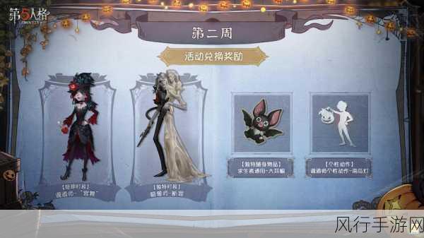 第五人格六月大动作，双监管者模式携全新内容震撼来袭