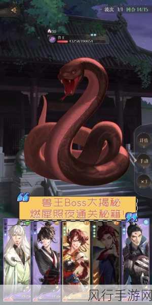 九阴真经手游暮色之村(简单)通关秘籍大揭秘