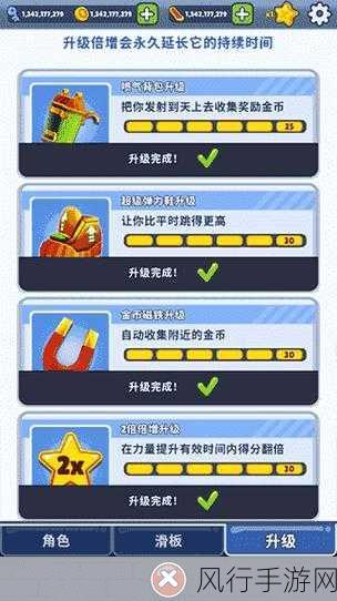 地铁跑酷双旦版本更新全攻略,财经视角解析
