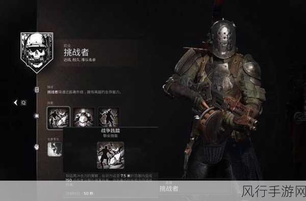 遗迹 2，探索福特的猎枪获取之谜