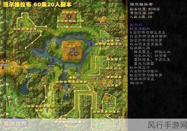 魔兽世界祖尔格拉布隐藏BOSS开启全攻略