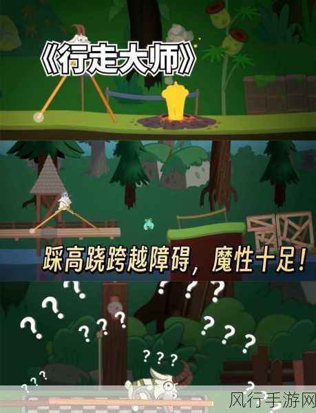 遗迹 2，全方位攻略指南，畅玩游戏无阻碍