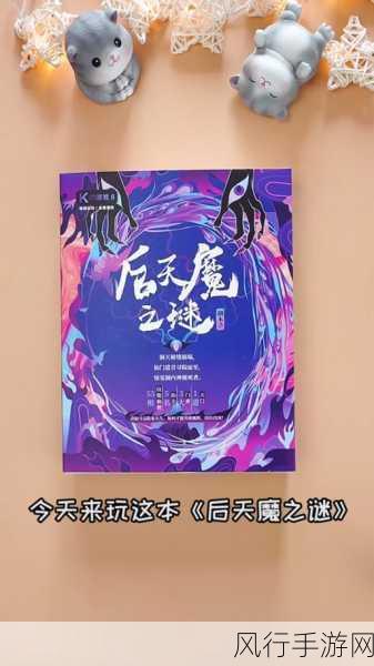 最强祖师天魔入侵，高效刷分与财经数据分析