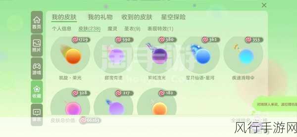 球球大作战糖果岛，解锁闯关新技巧，助力手游经济新增长